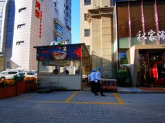 -鹏天阁酒楼·海鲜(红旗店)