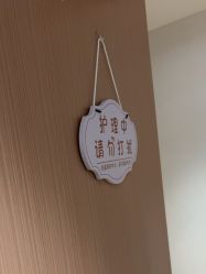 -Dr.林醫生产后修复·配方产康店(南京大厂店)