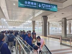 -合肥南站
