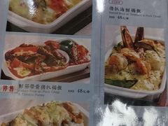 菜单-和平馆·地道港澳茶餐厅(西门口店)