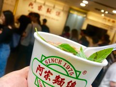 -阿宗面线(西门町店)