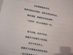 -虚荣精酿酒屋(五羊店)