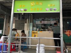 门面-甜蜜蜜(昌乐园店)