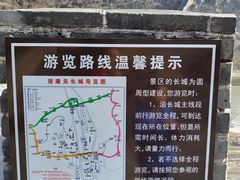 导游图-居庸关长城