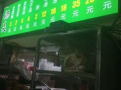 -增盛魁小吃店