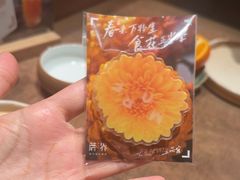-蘑界·野生菌火锅(深业上城店)