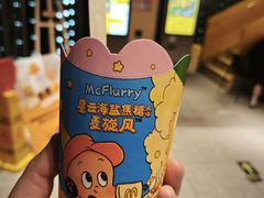 -麦当劳(杭州运河上街商业中心店)