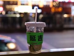 -吴氏包饭·传统民俗料理(延大学府店)