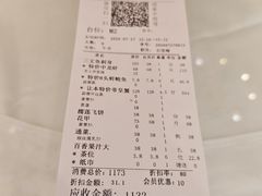 -荔城生鲜盛宴(番禺旗舰店)