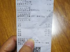 -果蔬好生活超市(乐堤港店)
