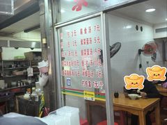 -求生煎包(武夷小区店)