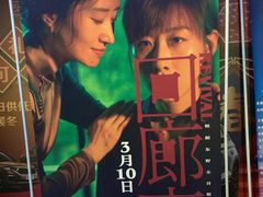-幸福蓝海国际影城(西安立丰店)