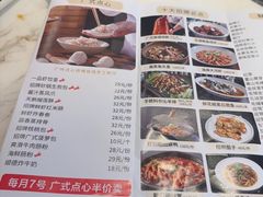 -花城粤菜餐厅(高新区店)
