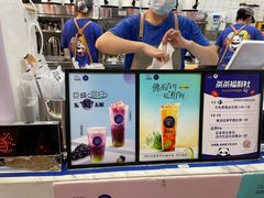 -茶百道(花城汇中区店)