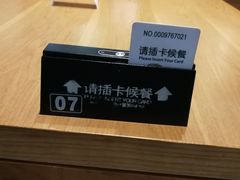 -皇城坝小吃(科华成都王府井购物中心店)