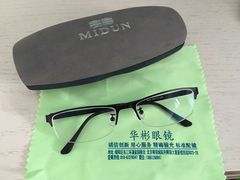 -华彬眼镜专业渐进配镜(潘家园店)