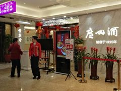 -广州酒家(昌岗地铁站店)