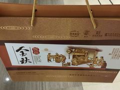 -长发商厦