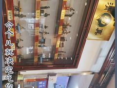 -护国寺小吃(新街口店)