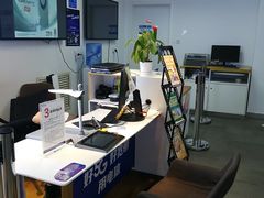 -中国电信(亚运村营业厅)