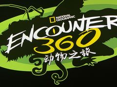 -珠海横琴国家地理探险家中心(创新方)