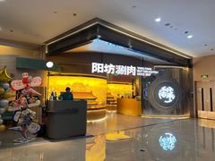 -凤凰汇购物中心