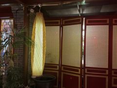 -悦真雅院·四合院·清真私房菜(雍和宫店)