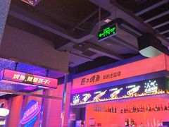 -匠子烤鱼(上邦百汇城店)