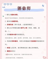-金禧婚礼定制