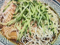 -早酒肖汉老味拌面