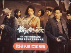 -锦初•影院式足道•新中式SPA(茂业天地店)