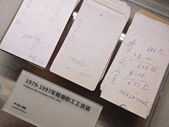-鞍钢博物馆