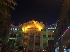 -海口骑楼小吃街