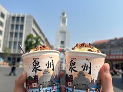-一杯潮茶(西街店)