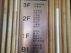 -纽斯桑拿会所(东绣路店)