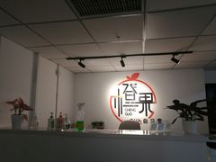 -橙果24h自习室(花园桥店)