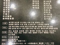 -川香煲(茅台路店)