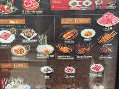 -牛New寿喜烧(金鹰世界店)