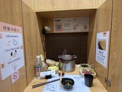 -独食火锅·半米屋台(望平街店)