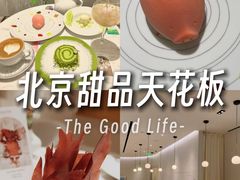 -théATRE 茶聚场(王府中環店)