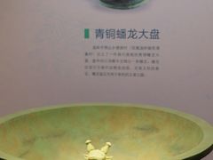 -台州博物馆