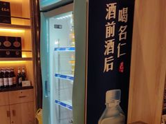 -百姓渔村(南中环店)