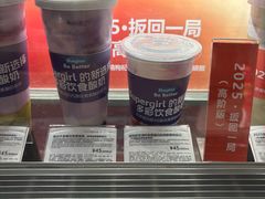 -Blueglass酸奶(华贸购物中心店)