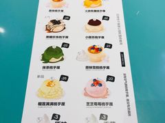 菜单-狐狸和向日葵(北京路店)