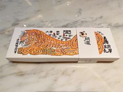 -阮大兴糕团(日月光中心店)