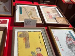 -北京工艺美术博物馆