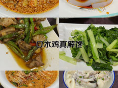 -丁太婆老妈蹄花(人民公园非遗总店)
