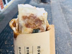 -孙奶奶葱包桧