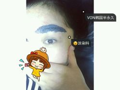 -VON半永久眉学设计