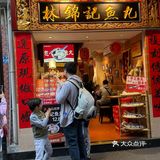 厦门鼓浪屿！听我一句劝…路过记得买一份就可以